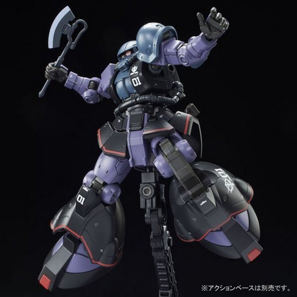 MS-06RD-4 Zaku Mobility Test Type | HG 1/144