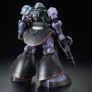 MS-06RD-4 Zaku Mobility Test Type | HG 1/144