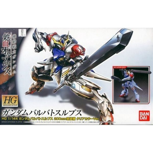 ASW-G-08 Gundam Barbatos Lupus (200mm Gun Equipment Clear Color ver.) | HG 1/144