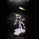 Gundam Barbatos Lupus Rex (Limited Release) | FM 1/100