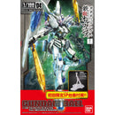 Gundam Bael (Limited Release) | FM 1/100