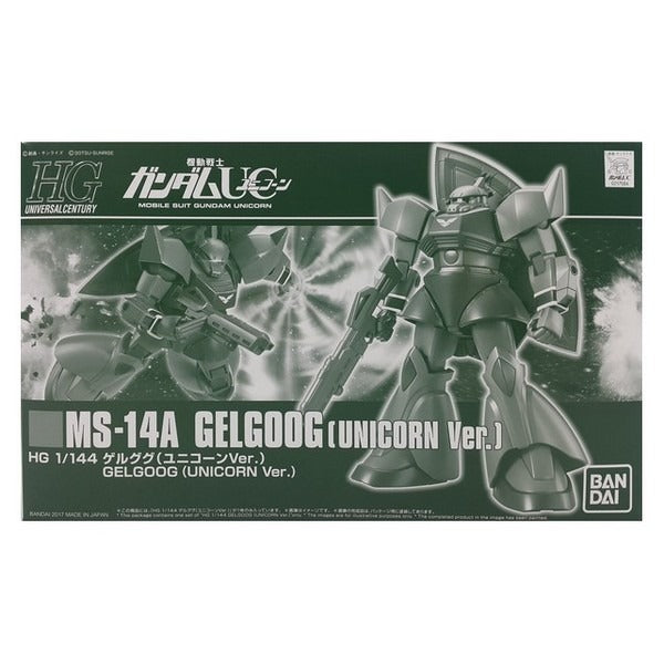 MS-14A Gelgoog (Unicorn ver.) | HG 1/144