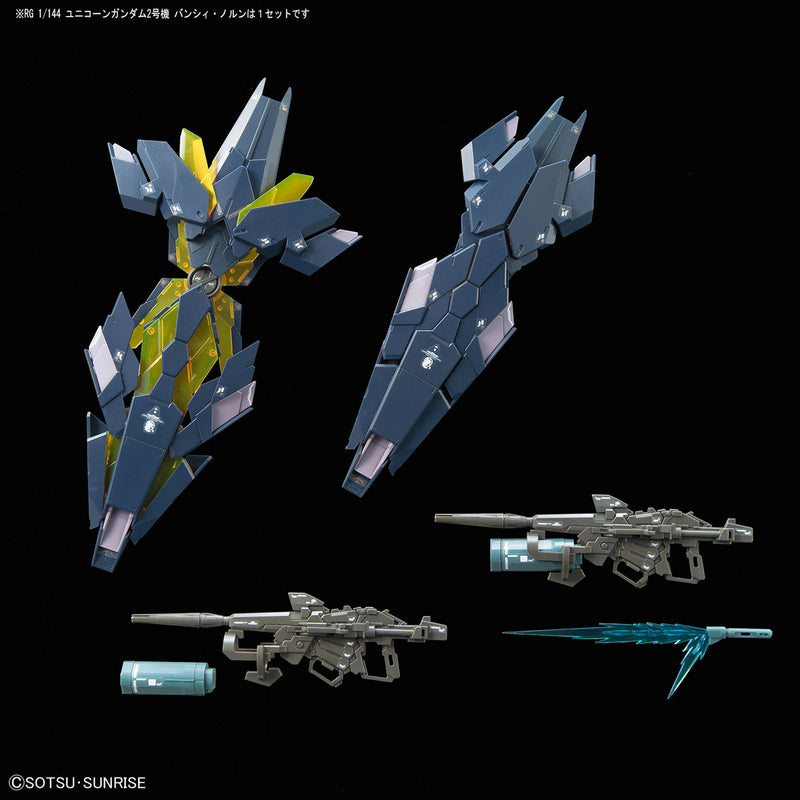 Unicorn Gundam 02 Banshee Norn [Premium "Unicorn Mode" Box] | RG 1/144