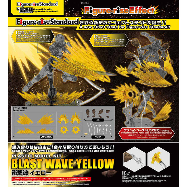 Blast Wave Yellow | Figure-rise Effect