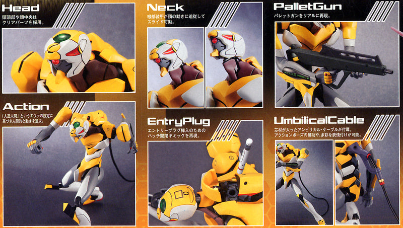 Evangelion Unit-00 | LM-HG Model Kit
