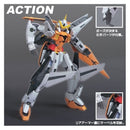 GN-003 Gundam Kyrios | HG 1/144