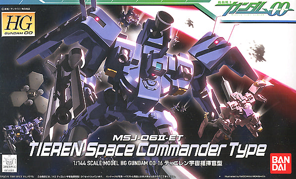 MSJ-06II-ET Tieren (Space Commander Type) | HG 1/144