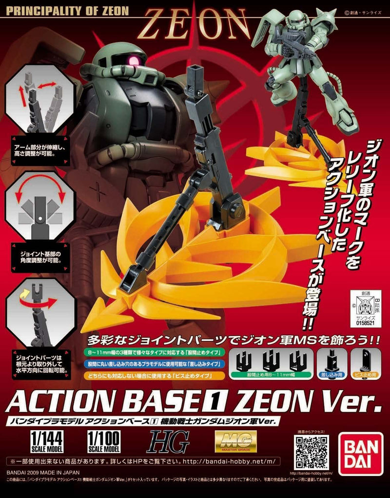 Action Base 1 (Zeon ver.)