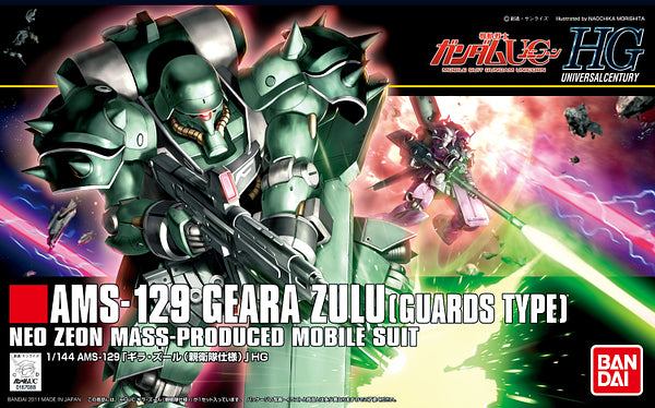 AMS-129 Geara Zulu (Guards Type) | HG 1/144