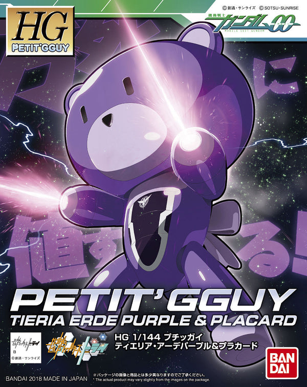Petitgguy (Tieria Erde Purple & Placard) | HG 1/144