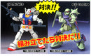 Gunpla Starter Set: RX-78-2 Gundam vs MS-06F Zaku II | HG 1/144