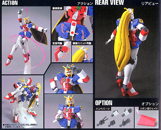 GF13-050NSW Nobell Gundam | HG 1/144