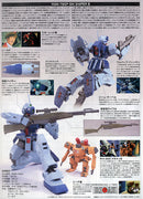 RGM-79SP GM Sniper II | HG 1/144