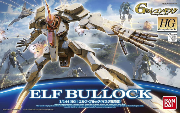 CAMS-03 Elf Bullock | HG 1/144