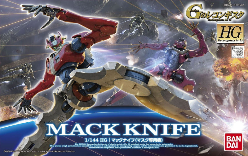 CAMS-05 Mack Knife (Mask Custom) | HG 1/144