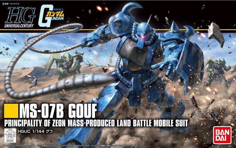 Gouf | HG 1/144