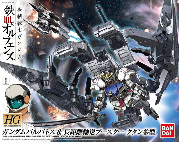 Gundam Barbatos + Long-Distance Transportation Booster | HG 1/144