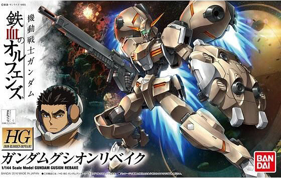 ASW-G-11 Gundam Gusion Rebake | HG 1/144