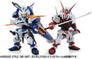 Gundam Astray Blue Frame 2nd L | NXEDGE Style