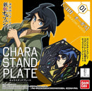 Mikazuki Augus | Character Stand Plate