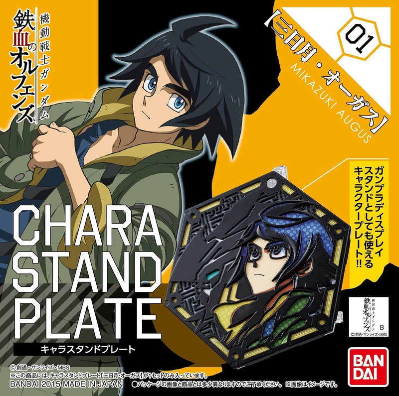 Mikazuki Augus | Character Stand Plate