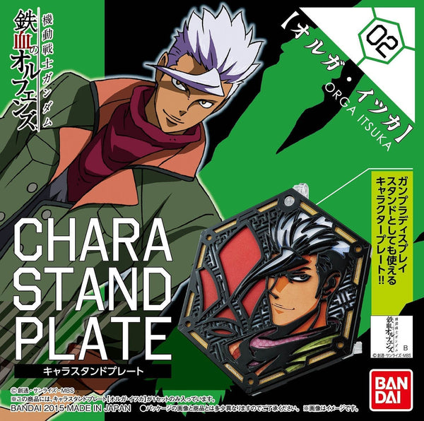 Orga Itsuka | Character Stand Plate