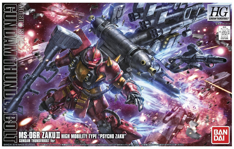 MS-06R Zaku II High Mobility Type “Psycho Zaku” (Thunderbolt Animation ver.) | HG 1/144