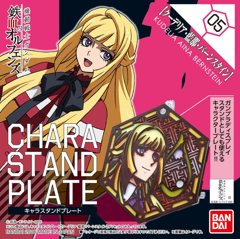 Kudelia Aina Bernstein | Character Stand Plate