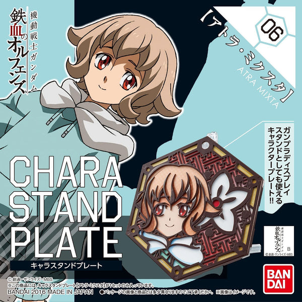 Atra Mixta | Character Stand Plate