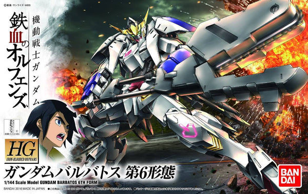 ASW-G-08 Gundam Barbatos (6th Form) | HG 1/144