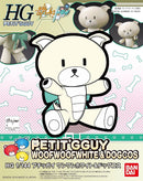 Petitgguy (Woofwoofwhite & Dogcos) | HG 1/144