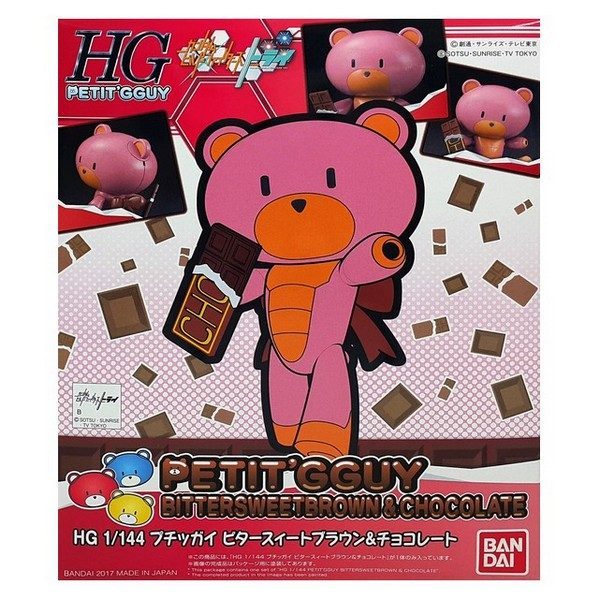 Petitgguy (Bittersweetbrown & Chocolate) | HG 1/144