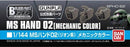 MS Hand 02 (Mechanic Color) | Builders Parts
