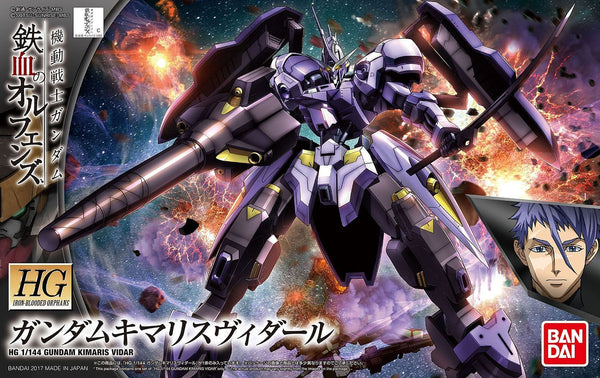 ASW-G-66 Gundam Kimaris Vidar | HG 1/144