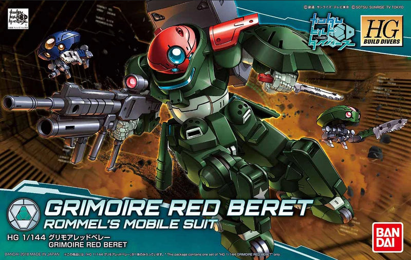 GH-001RB Grimoire Red Beret | HG 1/144