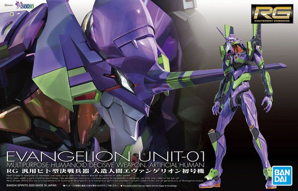 Evangelion Unit-01 | RG Model Kit