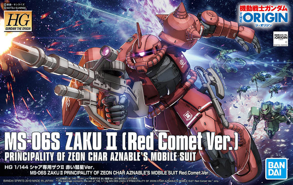 MS-06S Zaku II (Red Comet Ver.) | HG 1/144