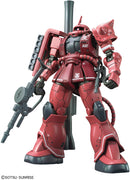 MS-06S Zaku II (Red Comet Ver.) | HG 1/144