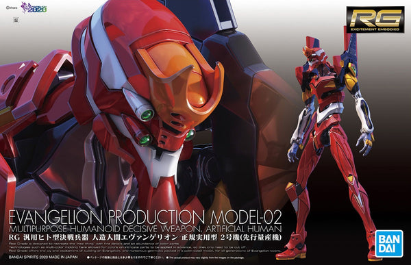Evangelion Unit-02 | RG Model Kit
