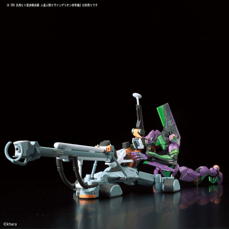 Evangelion Unit-00: DX Positron Sniper Rifle Set | RG Model Kit