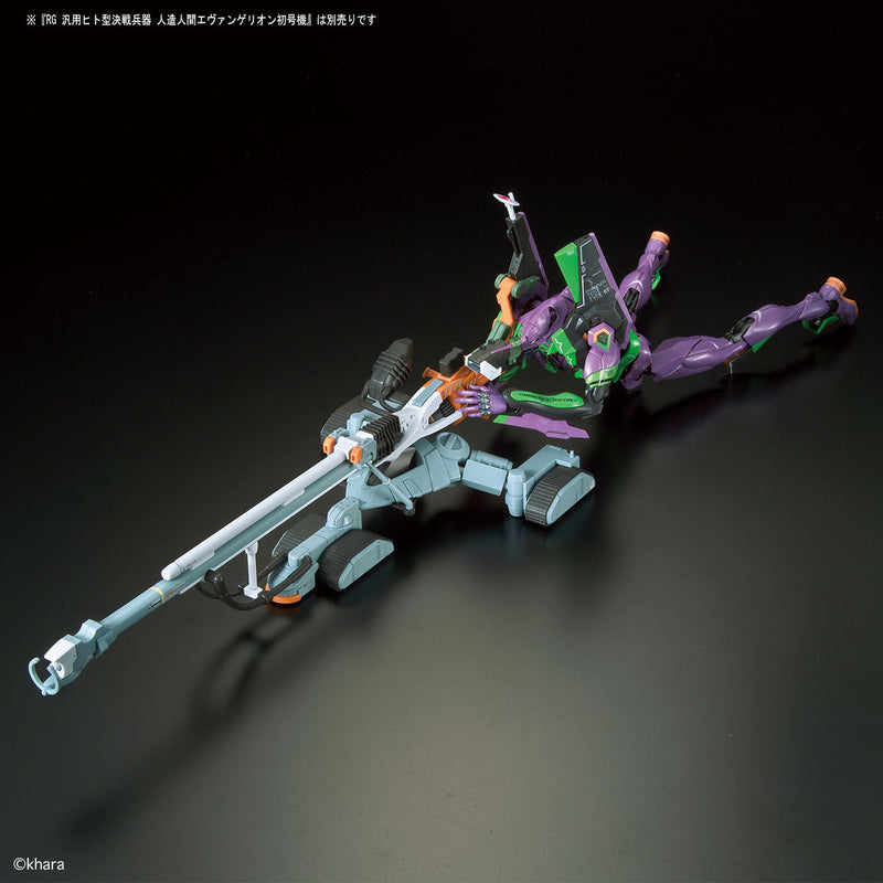 Evangelion Unit-00: DX Positron Sniper Rifle Set | RG Model Kit