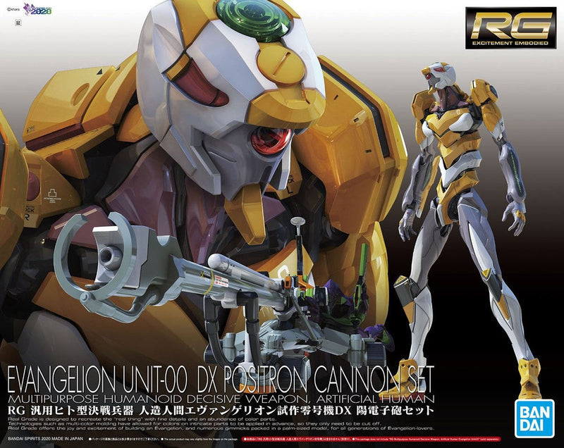 Evangelion Unit-00: DX Positron Sniper Rifle Set | RG Model Kit