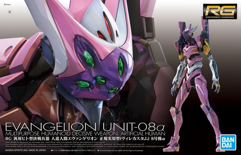 Evangelion Unit-08 Alpha | RG Model Kit