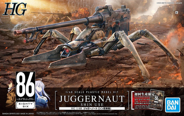 Juggernaut: Shin Use [Limited Edition] | HG 1/48