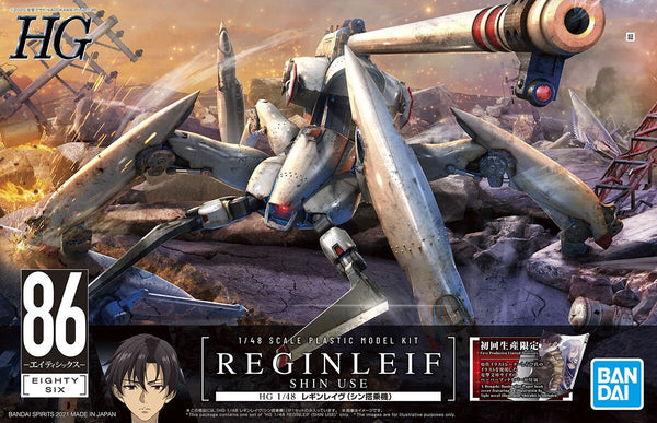 Reginleif: Shin Use [Limited Edition] | HG 1/48