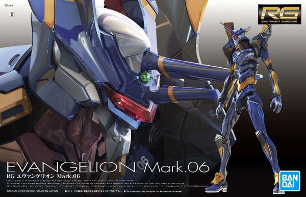 Evangelion Mark.06 | RG Model Kit