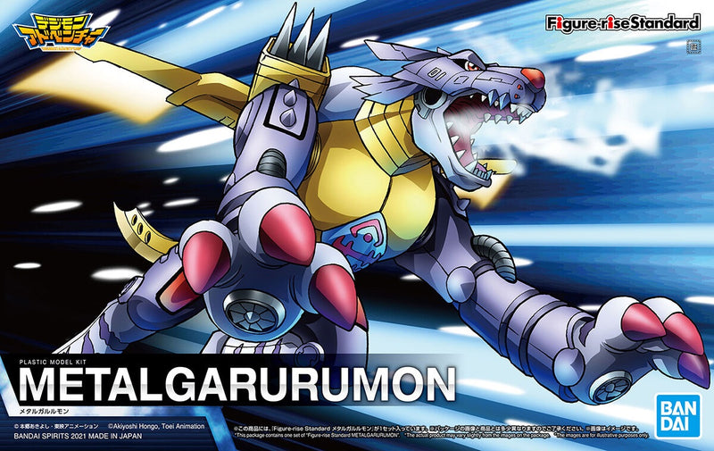 MetalGarurumon | Figure-rise Standard