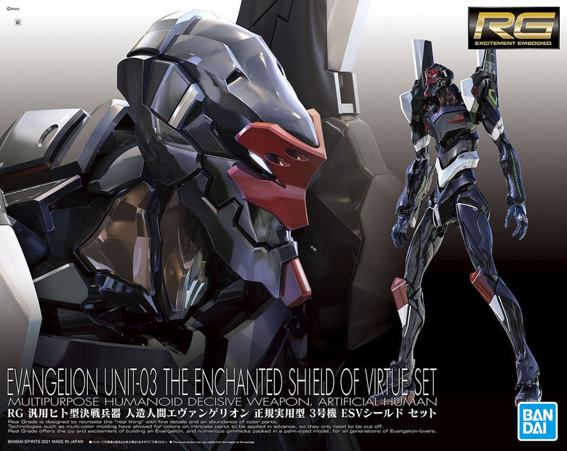 Evangelion Unit-03: ESV Shield Set | RG Model Kit