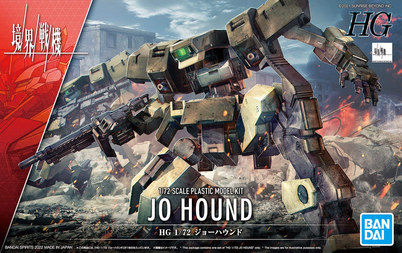 Jo Hound | HG 1/72