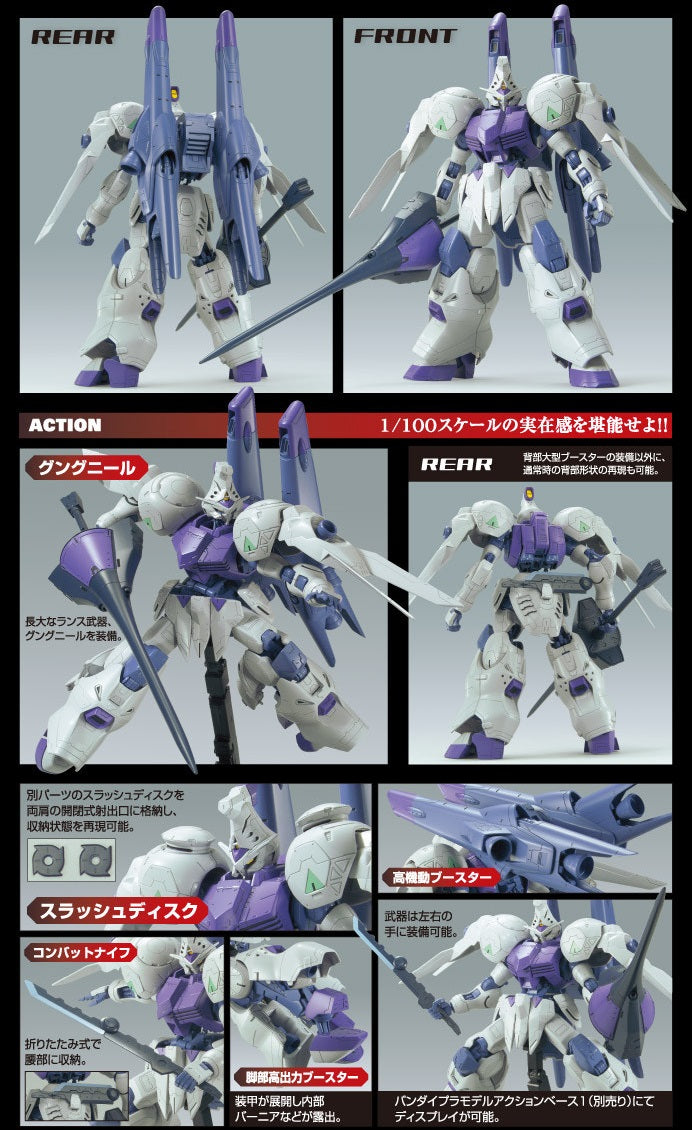Gundam Kimaris (Booster Unit Type) | NG 1/100